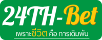 24thbet เว็บพนันออนไลน์ยอดฮิต แทงบอลค่าน้ำดี ระบบเสถียร จ่ายหนักทุกแมตช์